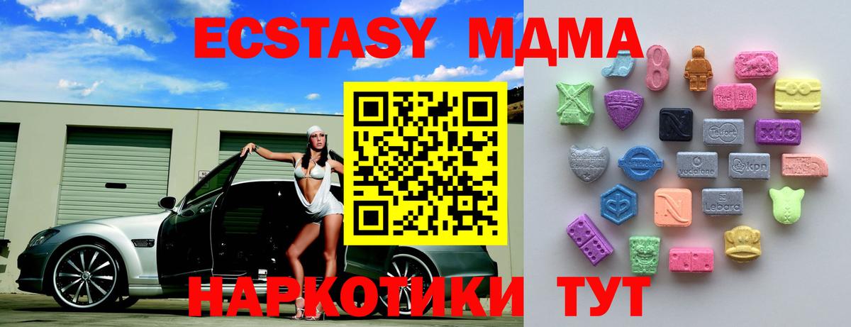 Ecstasy XTC Великий Новгород
