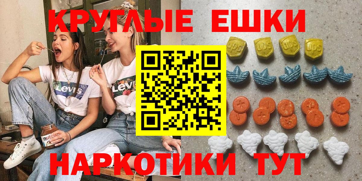 blacksprut маркетплейс  Вход с VPN  Экстази DUBAI  Великий Новгород  дарнет шоп  ЭКСТАЗИ 280мг  Экстази 
