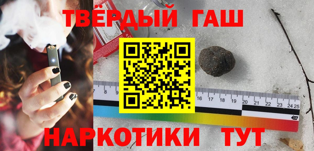 Великий Новгород  Гашиш гашик  ГАШ Изолятор  Вход с VPN 