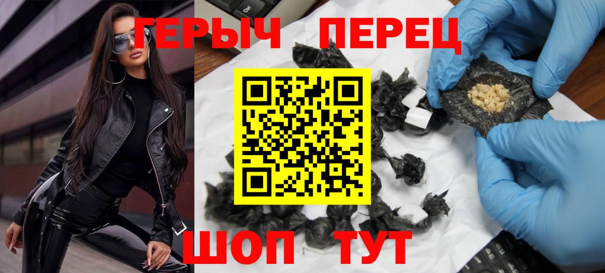 ГЕРОИН Афган  Вход с VPN  Великий Новгород 