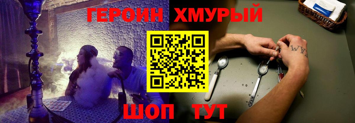 Кокаин  ГАШ  КЕТАМИН  МЕФ   Бошки Шишки  Великий Новгород  Вход с VPN 