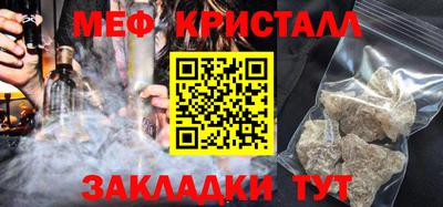 амфетамин Мариинск