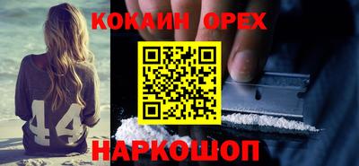 каннабис Малгобек