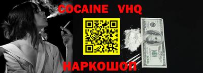 каннабис Малгобек
