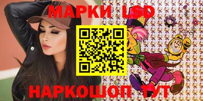 амфетамин Мариинск