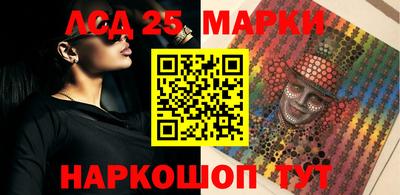 амфетамин Мариинск