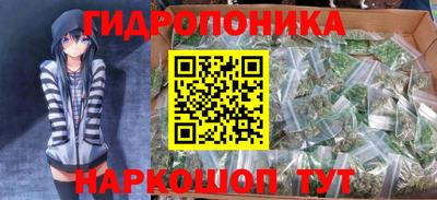 бутик Ливны
