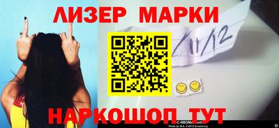 амфетамин Мариинск