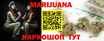амфетамин Мариинск