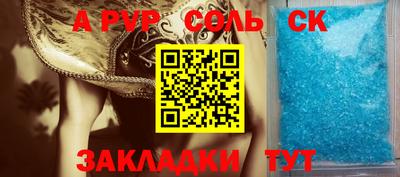 амфетамин Мариинск