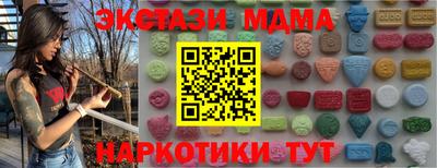 бутик Ливны