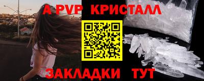 бутик Ливны