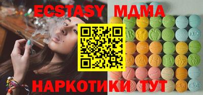 амфетамин Мариинск