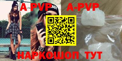 бутик Ливны
