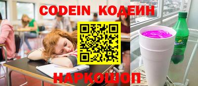 бутик Ливны