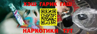 амфетамин Мариинск