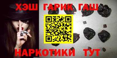каннабис Малгобек
