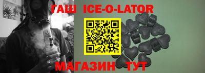 амфетамин Мариинск