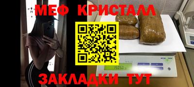 амфетамин Мариинск