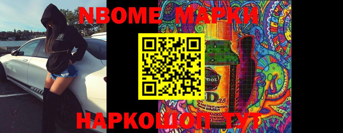 Великий Новгород  LSD-25 экстази кислота  Вход с VPN 