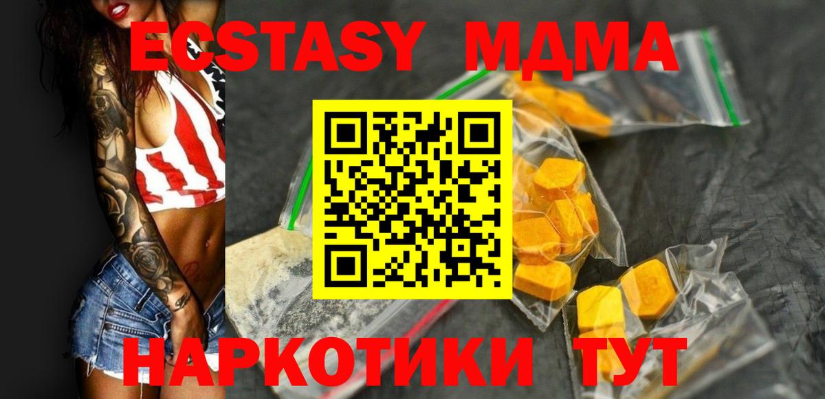 Экстази Великий Новгород