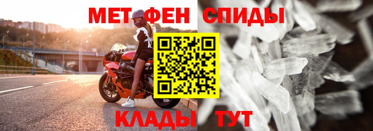 Великий Новгород  Метамфетамин Декстрометамфетамин 99.9%  Вход с VPN  Метамфетамин Декстрометамфетамин 99.9% 