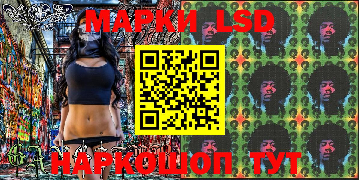 Великий Новгород  Марки 25I-NBOMe 1500мкг  Вход с VPN  Марки 25I-NBOMe 1500мкг 