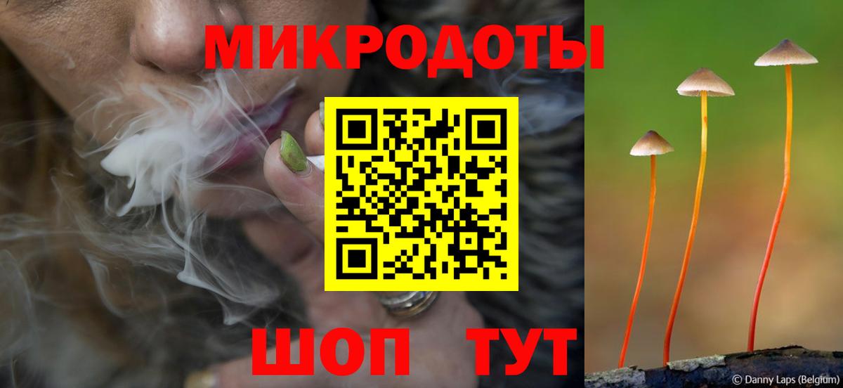Псилоцибиновые грибы мухоморы  Псилоцибиновые грибы Psilocybine cubensis  где можно купить   Вход с VPN  Великий Новгород 