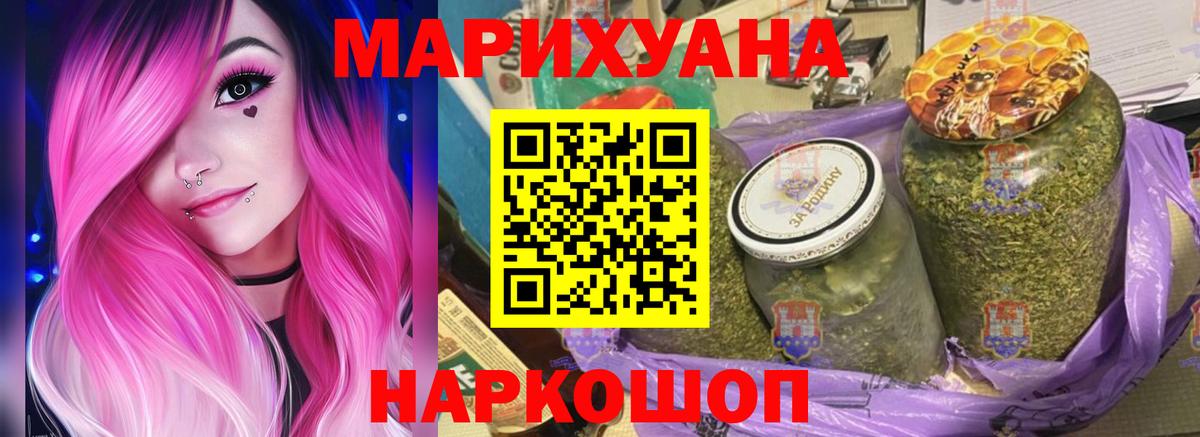 Конопля семена Великий Новгород