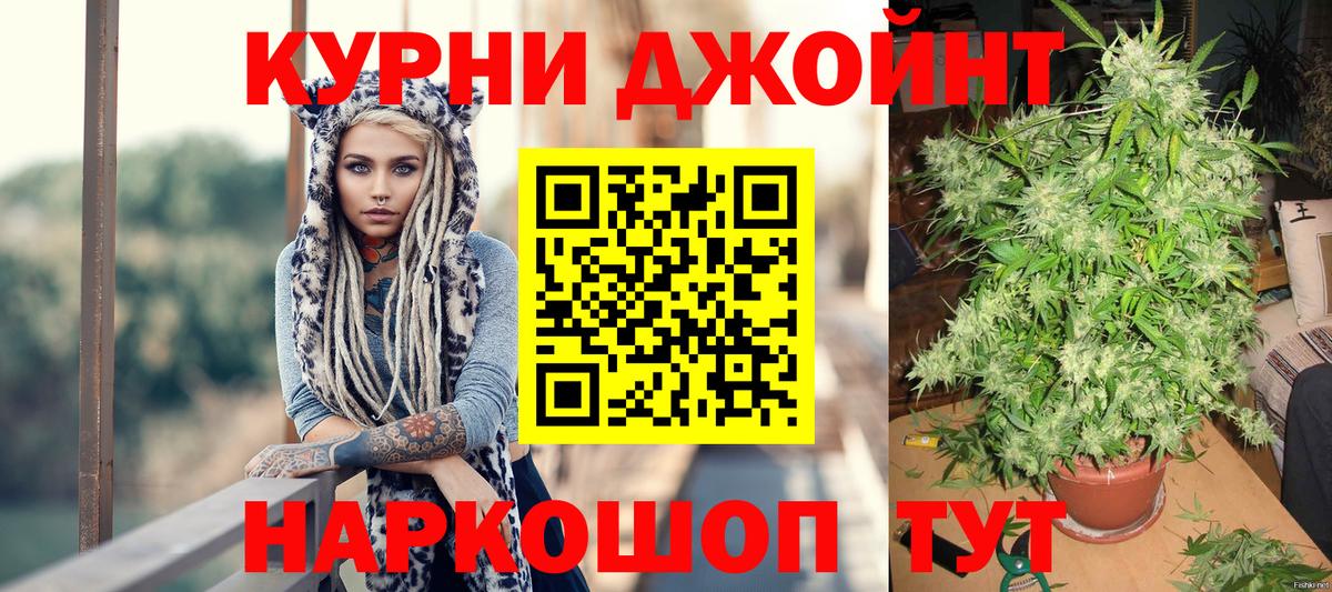 Великий Новгород  Бошки марихуана THC 21%  Каннабис семена  Вход с VPN 